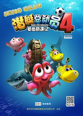 啊灬嗯灬啊灬用力点灬水动态图